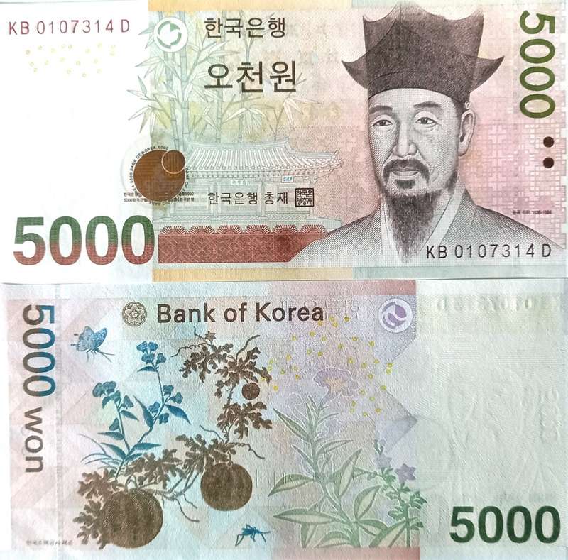 South Korea 5,000 Won 2006 ND, P-55, UNC