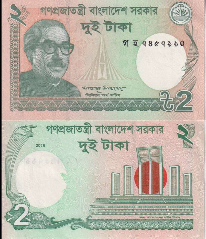 Bangladesh 2 Taka  2016  P-52a UNC