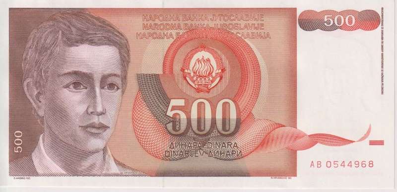 Yugoslavia 500 Dinara Banknote, 1991, P-109, UNC