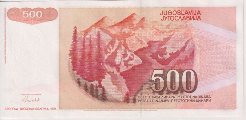 Yugoslavia 500 Dinara Banknote, 1991, P-109, UNC