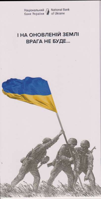 SPECIAL - UKRAINE 20 UAH banknote REMEMBER! WE WILL NOT FORGIVE! (in booklet) - WAR 2023