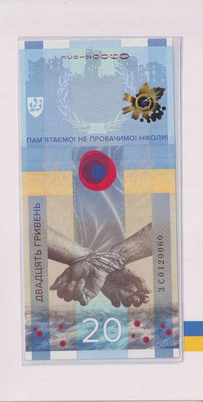 SPECIAL - UKRAINE 20 UAH banknote REMEMBER! WE WILL NOT FORGIVE! (in booklet) - WAR 2023