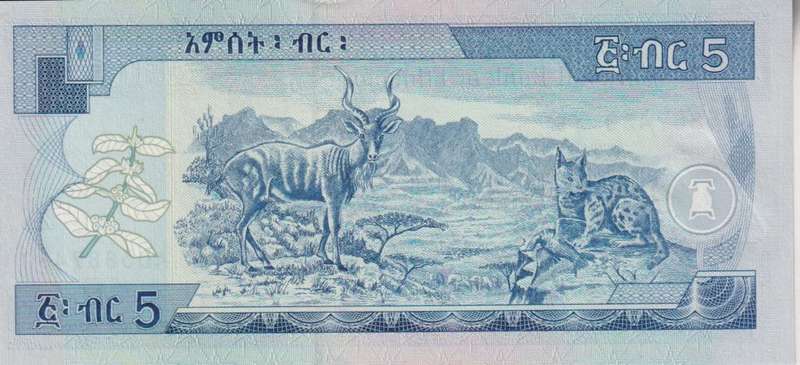 Ethiopia 5 Birr 2013  P47f  VF