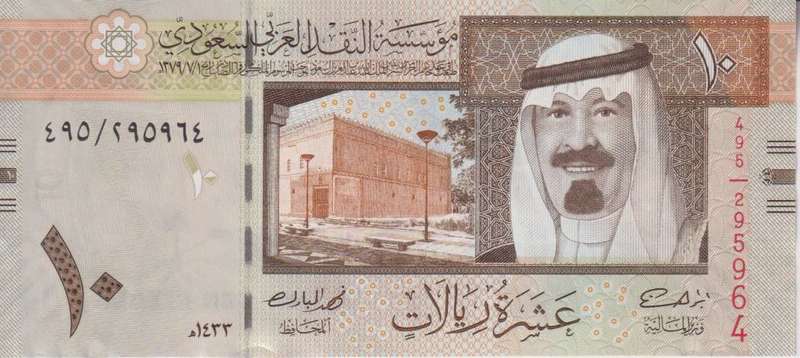 Saudi Arabia 10 riyals 2012 P33c UNC