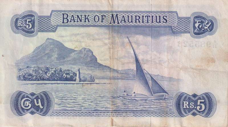 Mauritius 1967 5 Rupees P30 VF