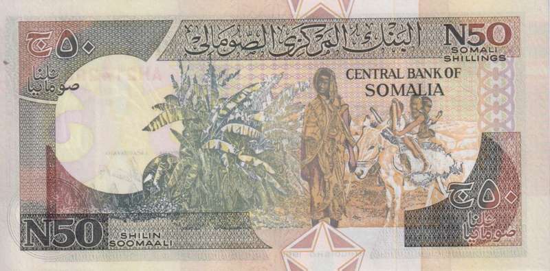Somalia, 50 shillings, 1991, P-R2, UNC