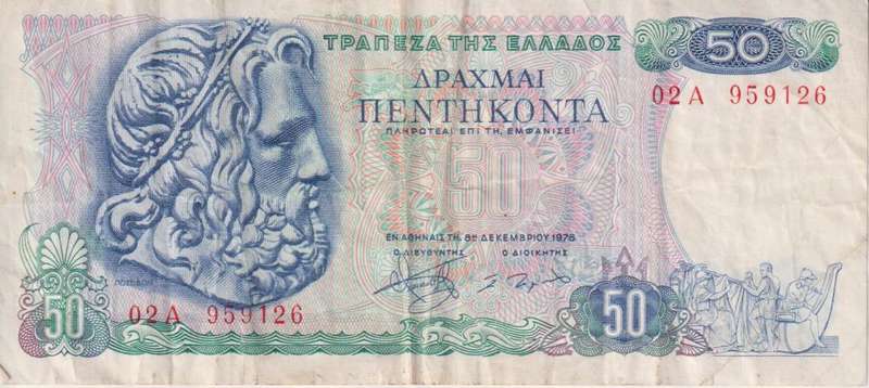 Greece 50 Drachmai, 1978, P-199, VF