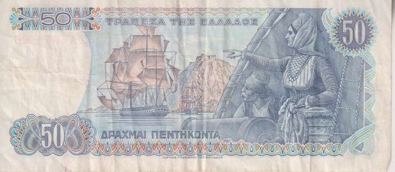 Greece 50 Drachmai, 1978, P-199, VF