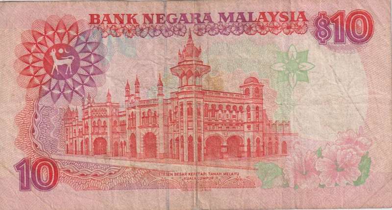 Malaysia 10 Ringgit 1989, P-29 VF