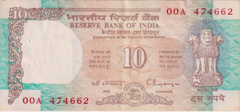 INDIA 10 Rupees 1992 p88b VF - PIN HOLES