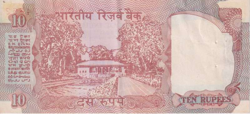 INDIA 10 Rupees 1992 p88b VF - PIN HOLES