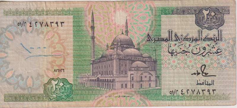 Egypt 20 pounds 1992 P-52b VF