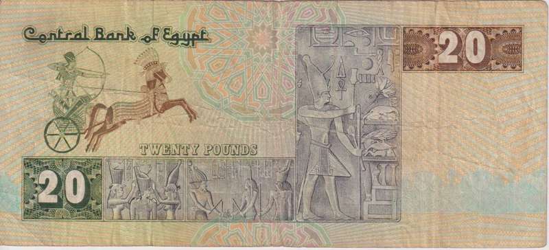Egypt 20 pounds 1992 P-52b VF