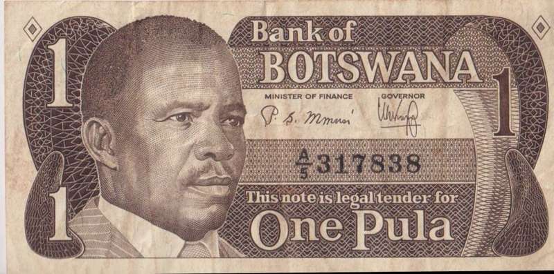 Botswana 1 Pula ND 1983 P 6 VF