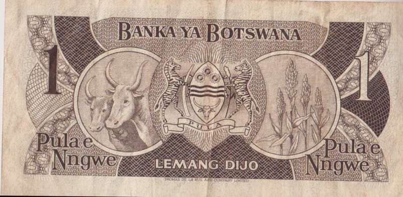 Botswana 1 Pula ND 1983 P 6 VF