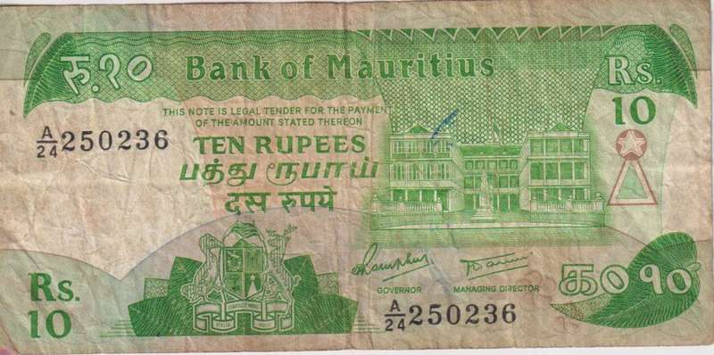 Mauritius 10 Rupees 1985 P35b F