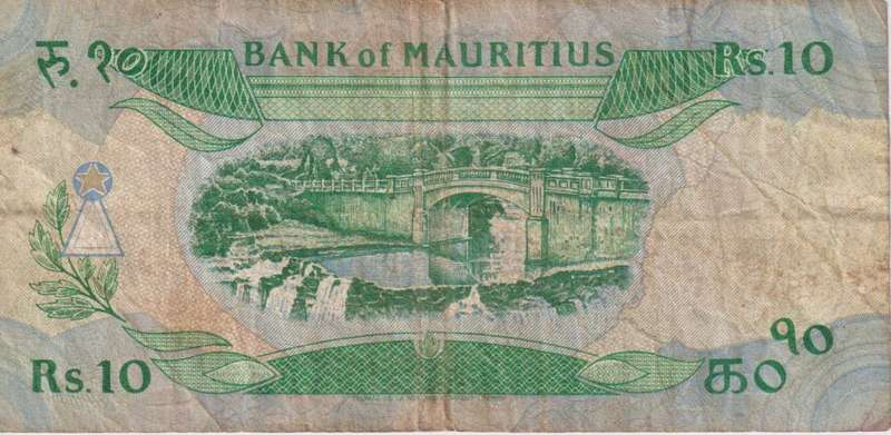 Mauritius 10 Rupees 1985 P35b F