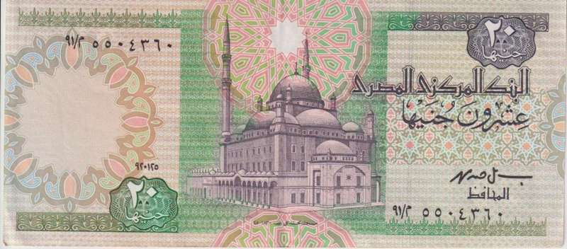 Egypt 20 pounds 1992 P-52b VF+
