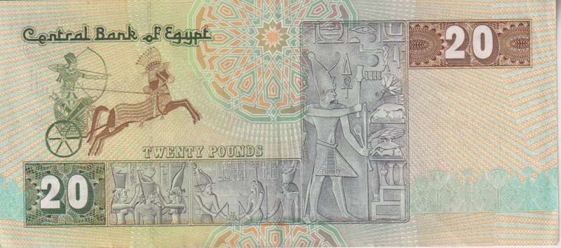 Egypt 20 pounds 1992 P-52b VF+