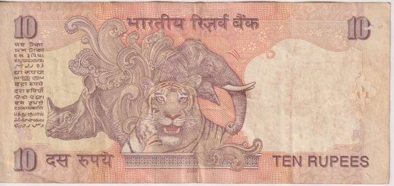INDIA 10 RUPEES 2008 P95 SIGN: REDDY