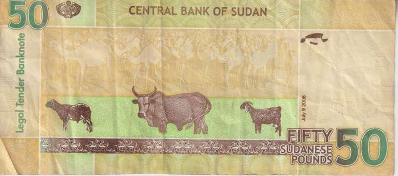 Sudan 50 Sudanese Pounds, 2017, P-75d  VF