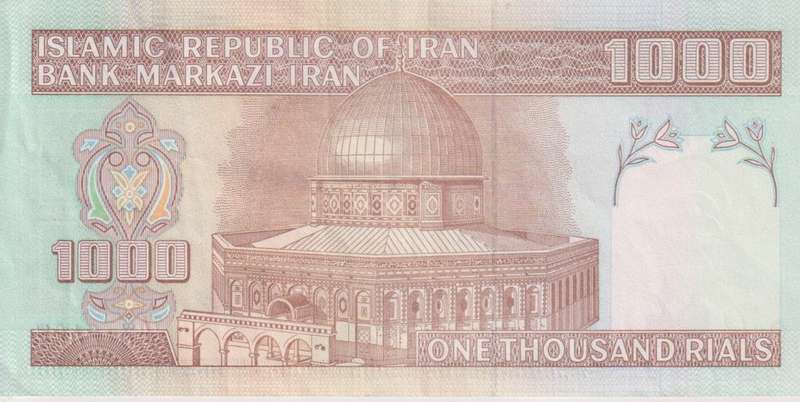 IRAN 1000 RIALS 2005 P143e UNC