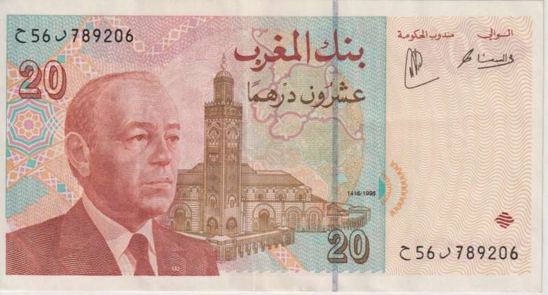 MOROCCO 20 DIRHAMS 1996 P.67  XF