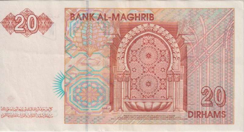 MOROCCO 20 DIRHAMS 1996 P.67  XF