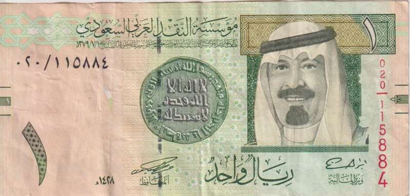 Saudi Arabia 1 riyal 2007-16 P31 VF