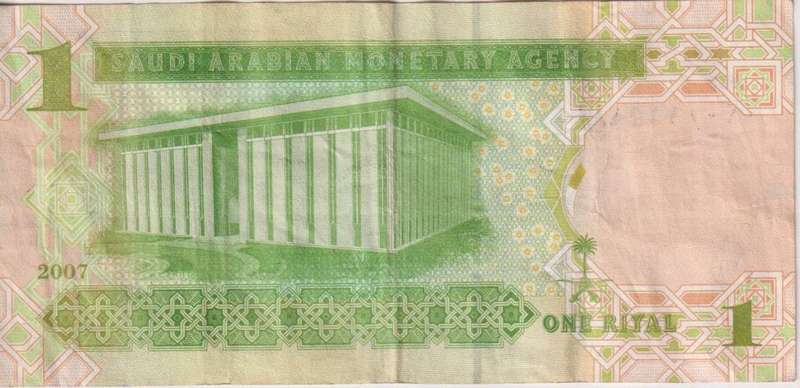 Saudi Arabia 1 riyal 2007-16 P31 VF