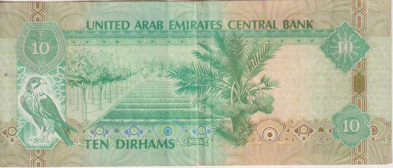 United Arab Emirates  10 Dirhams 1430-1438 (2009-2017) VF