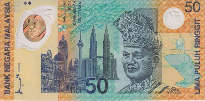 MALAYSIA 50 RINGGIT 1998 P45 UNC - POLYMER COMMEMORATIVE