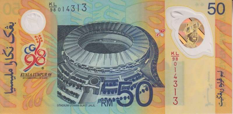 MALAYSIA 50 RINGGIT 1998 P45 UNC - POLYMER COMMEMORATIVE