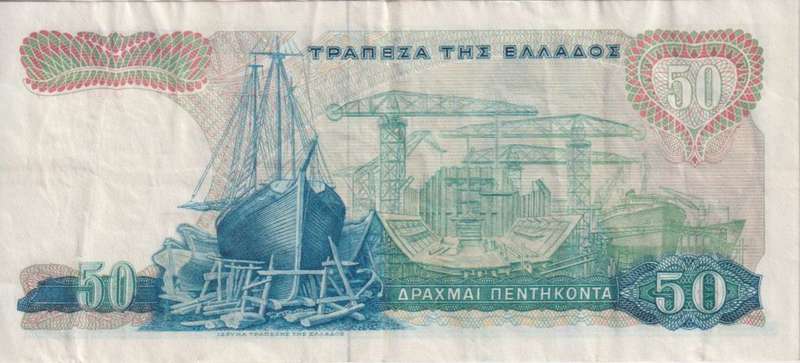 1964 GREECE 50 DRACHMAI BANKNOTE - VF