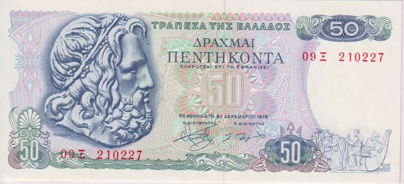 Greece 50 Drachmai, 1978  P-199  UNC
