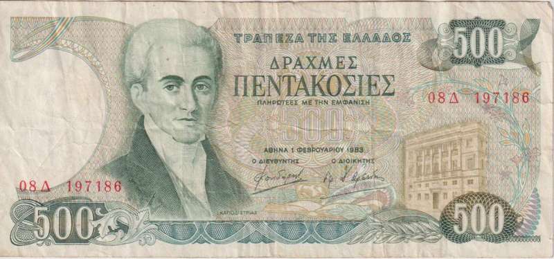 Greece 500 Drachmas 1983, P-201 - VF