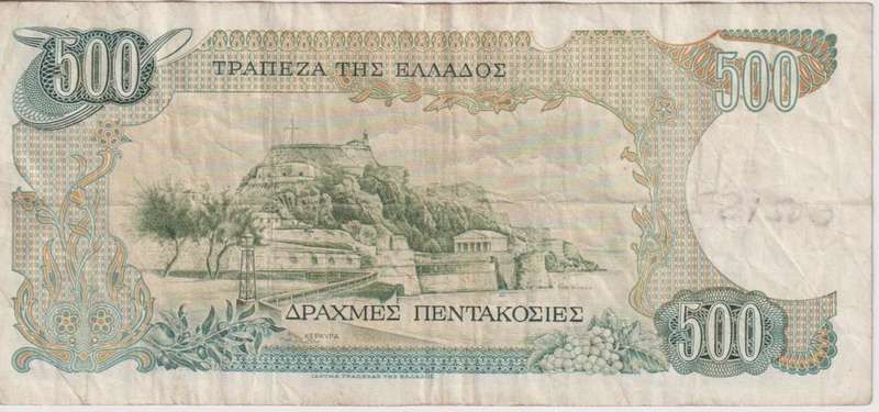 Greece 500 Drachmas 1983, P-201 - VF