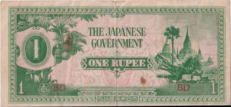 BURMA (MYANMAR)  Japanese occupation ONE RUPEE 1942  P14b  F