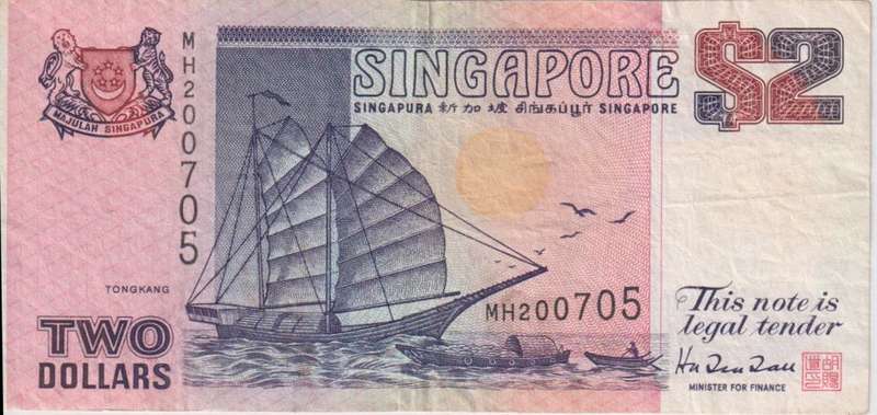 SINGAPORE 2 DOLLARS 1992-98 P28 VF