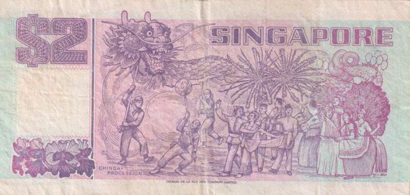 SINGAPORE 2 DOLLARS 1992-98 P28 VF