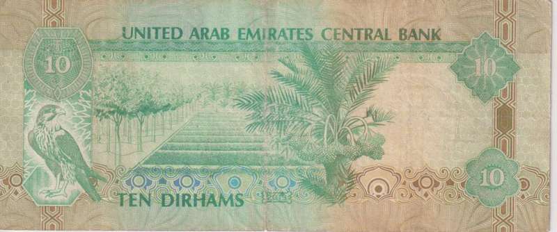 United Arab Emirates  10 Dirhams 1430-1438 (2009-2017) VF