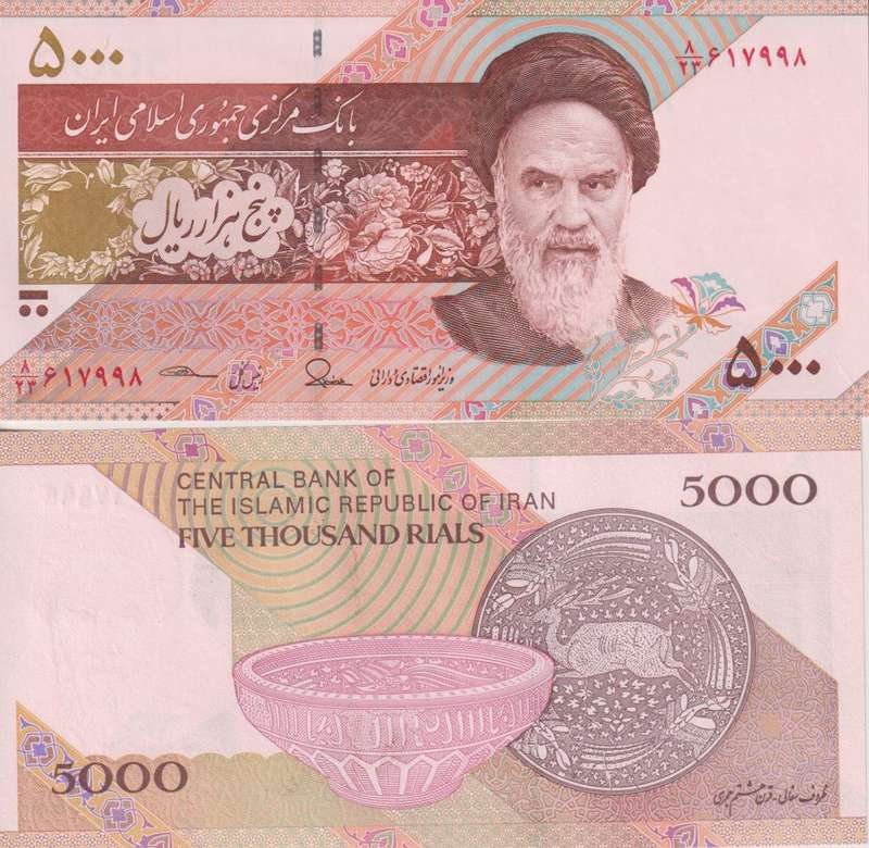IRAN 5000 Rials Ruhollah Khomeini  2013-2018 P152  A-UNC