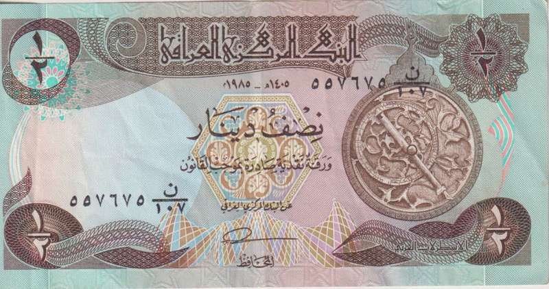 Iraq 1/2 Dinar 1985 P68  VF