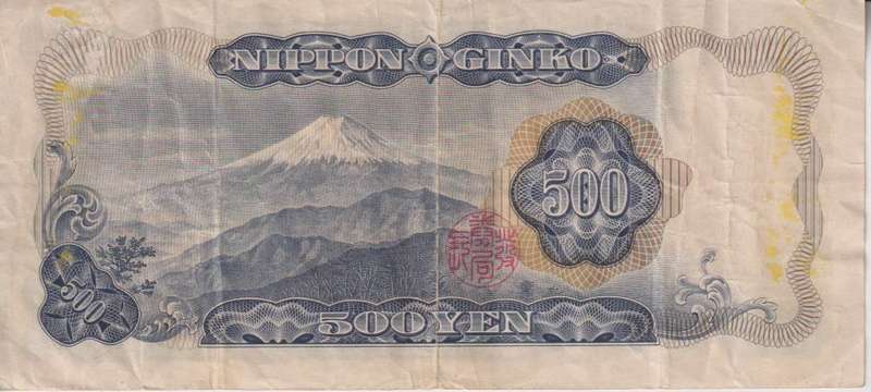 Japan Banknote, 500 Yen 1969, P-95 VF