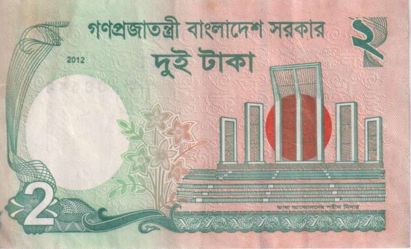 Bangladesh 2 Taka  2011  P-52a, UNC