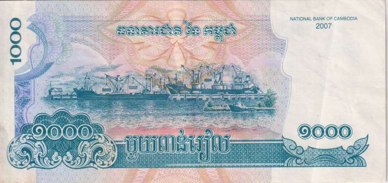 Cambodia 1000 Riels 2007 P58  VF