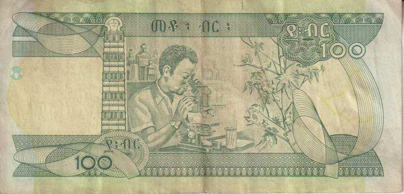 Ethiopia 100 Birr 2007- 2015 P52 VF