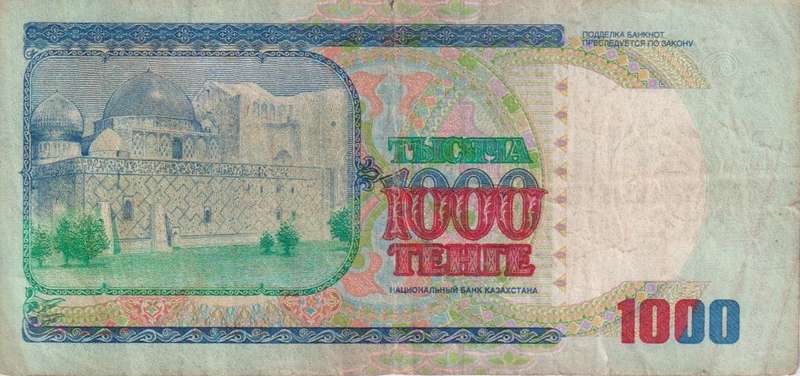 KAZAKHSTAN: 1000 tenge AA prefix 1994 F