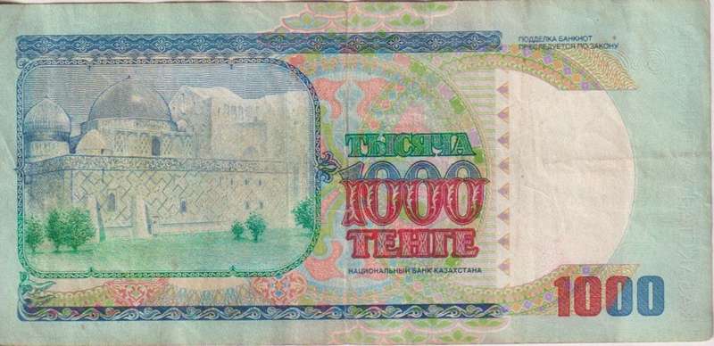 KAZAKHSTAN: 1000 tenge 1994 VF