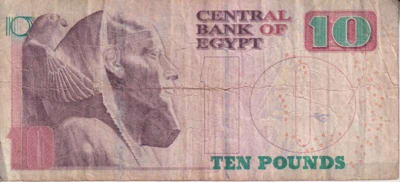 EGYPT 10 POUNDS P73 2013 VF